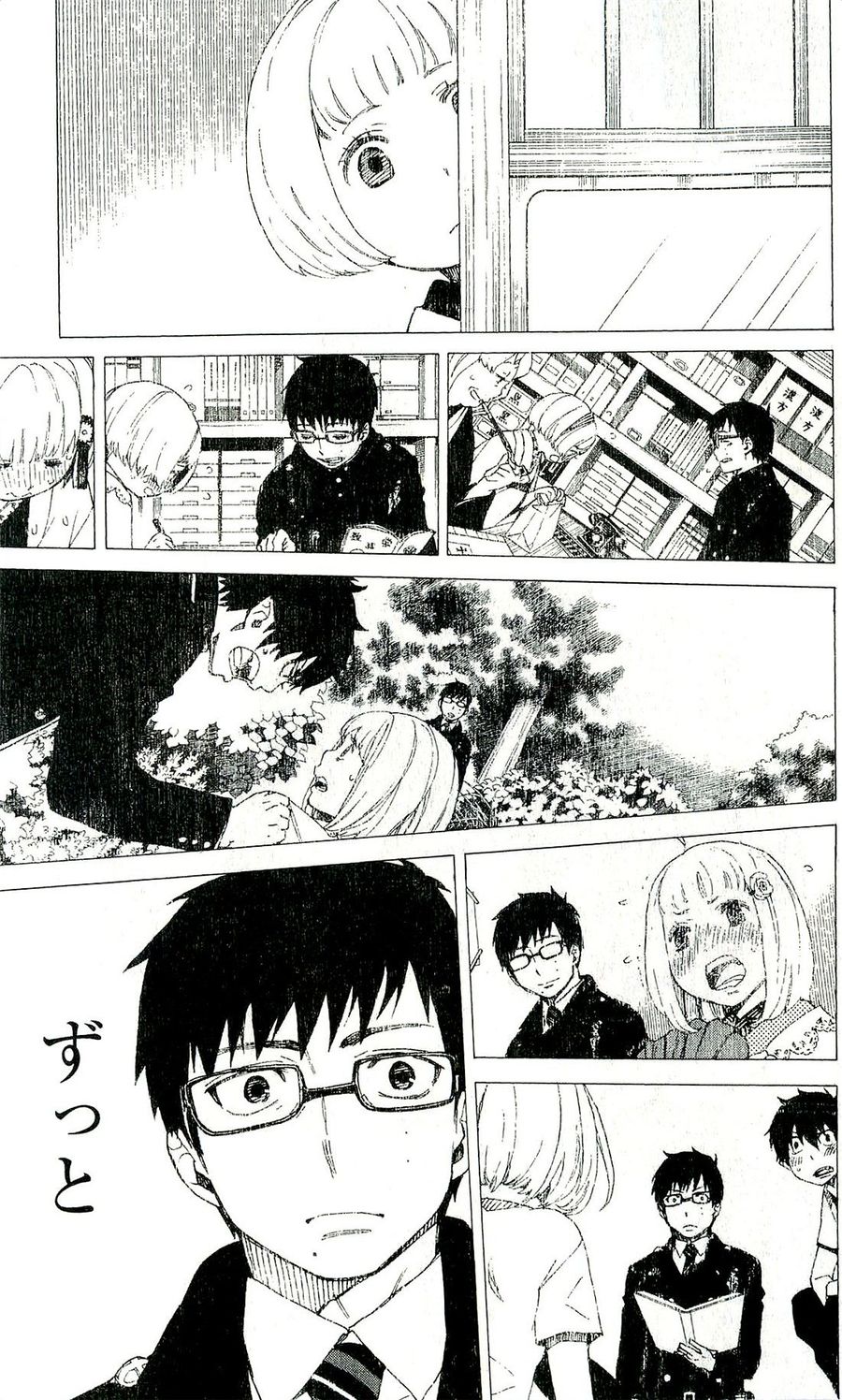 青の祓魔師 - raw - 第29話 - https://jpee.aabb.to/JPEE/9139/bslkxoe3ipl.jpg