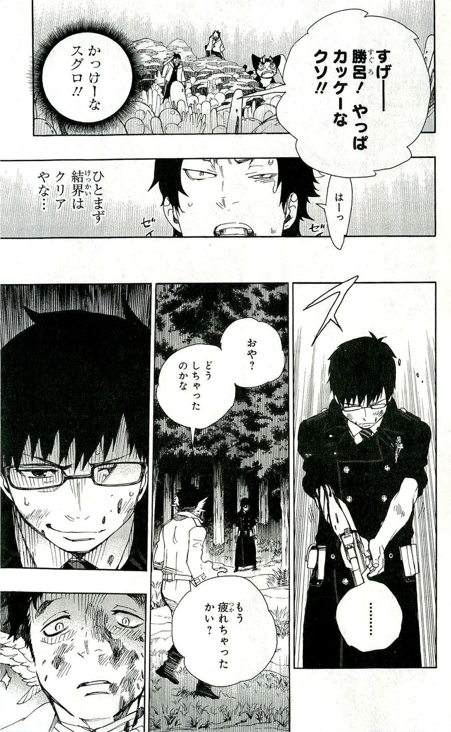 青の祓魔師 - raw - 第29話 - https://jpee.aabb.to/JPEE/9139/kbk5cp1sprg.jpg