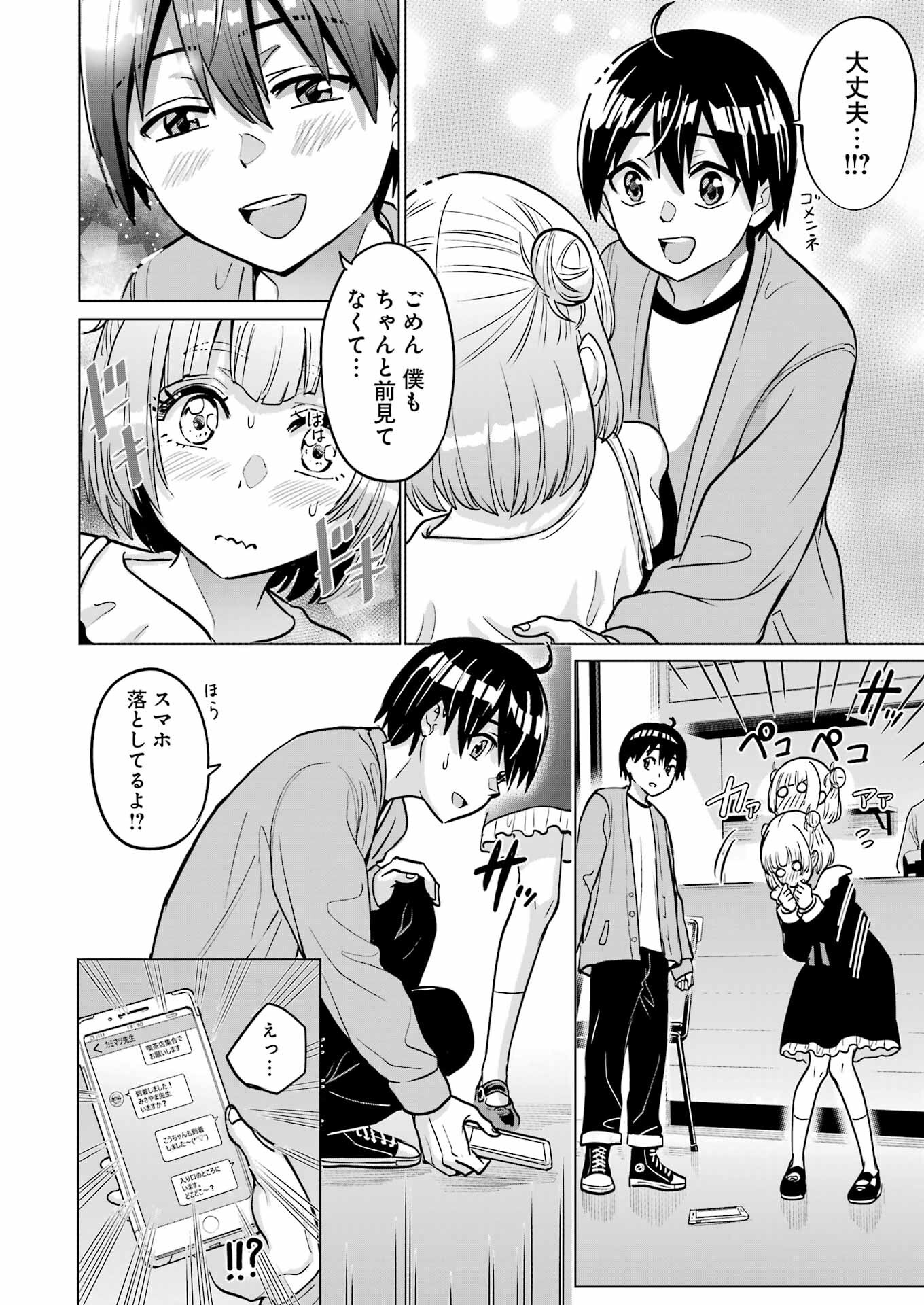 20