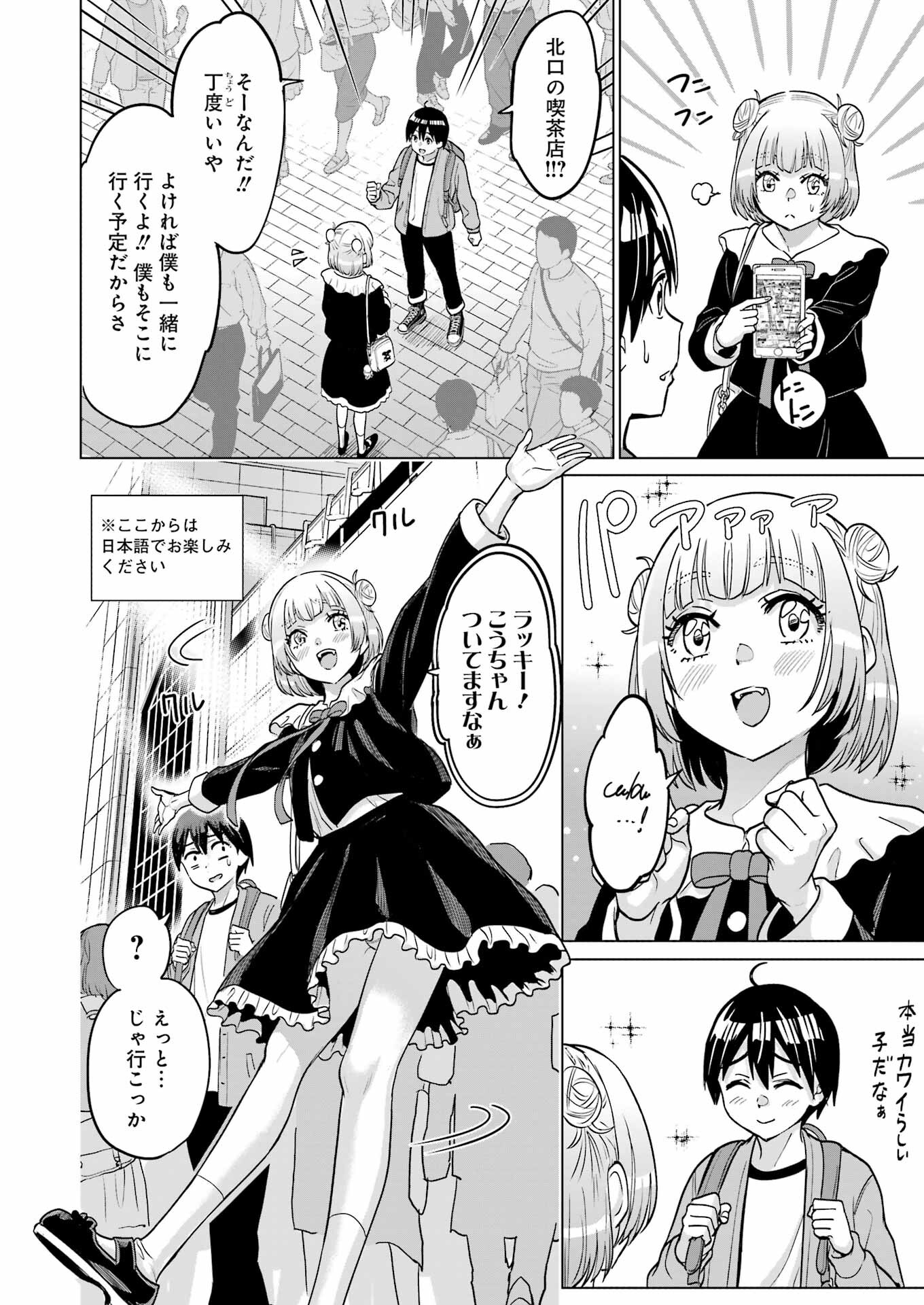 12