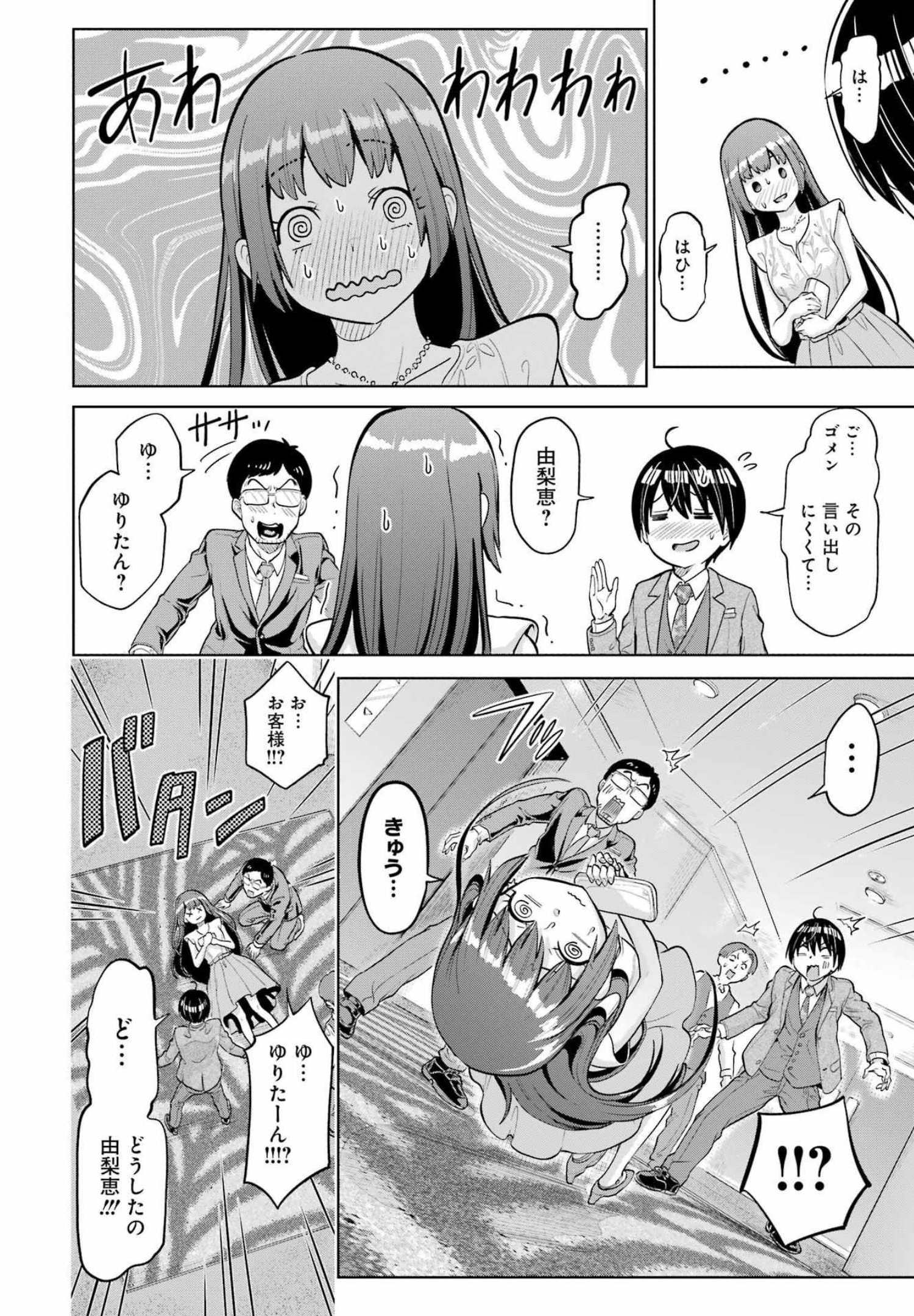 22