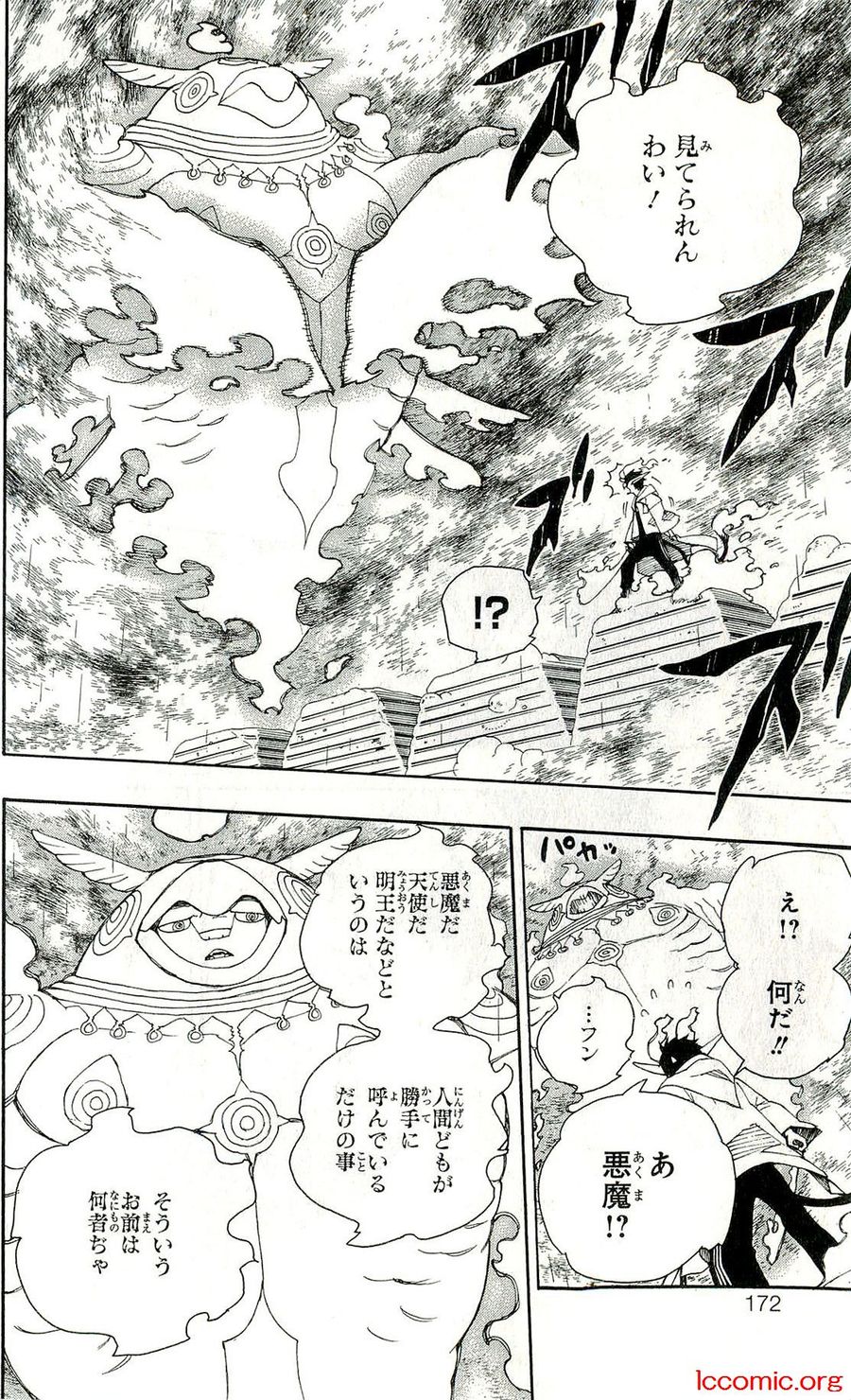 青の祓魔師 - raw - 第32話 - https://jpee.aabb.to/JPEE/9147/2rom3qdw1lj.jpg