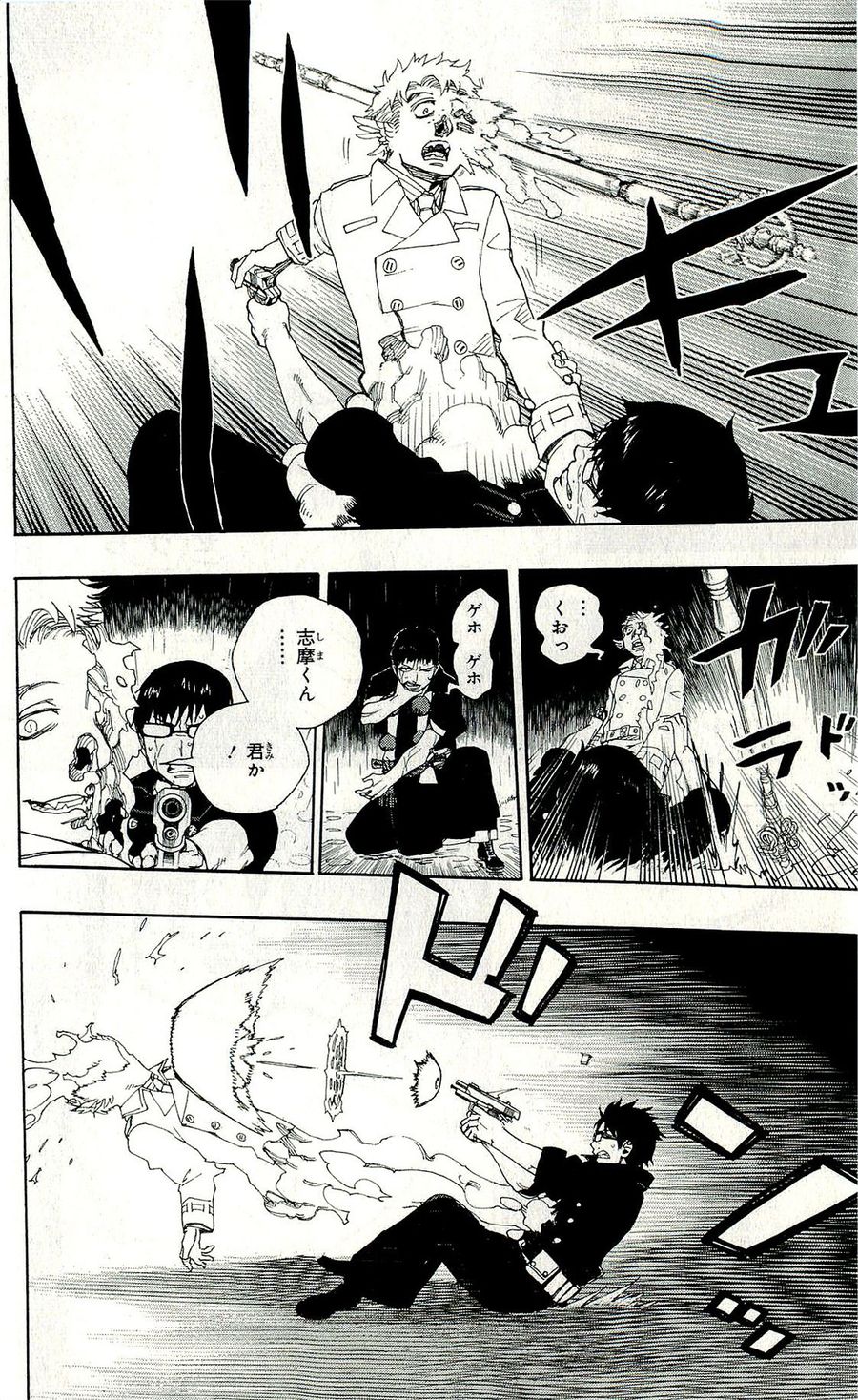 青の祓魔師 - raw - 第32話 - https://jpee.aabb.to/JPEE/9147/4ze2hfdlxqm.jpg