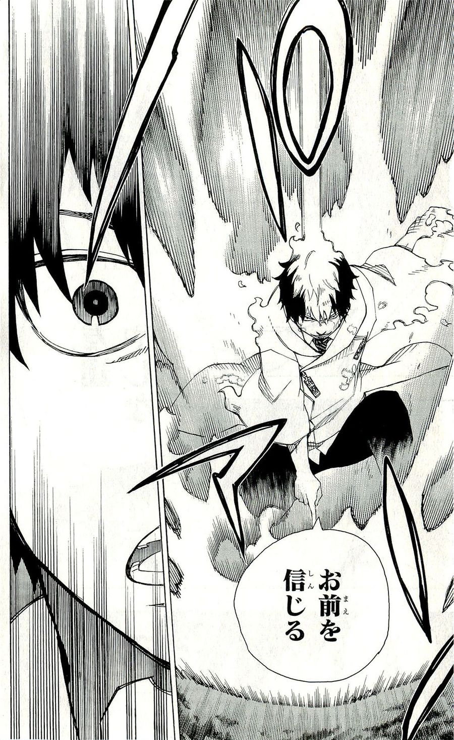 青の祓魔師 - raw - 第32話 - https://jpee.aabb.to/JPEE/9147/dj2qu3qyn5n.jpg