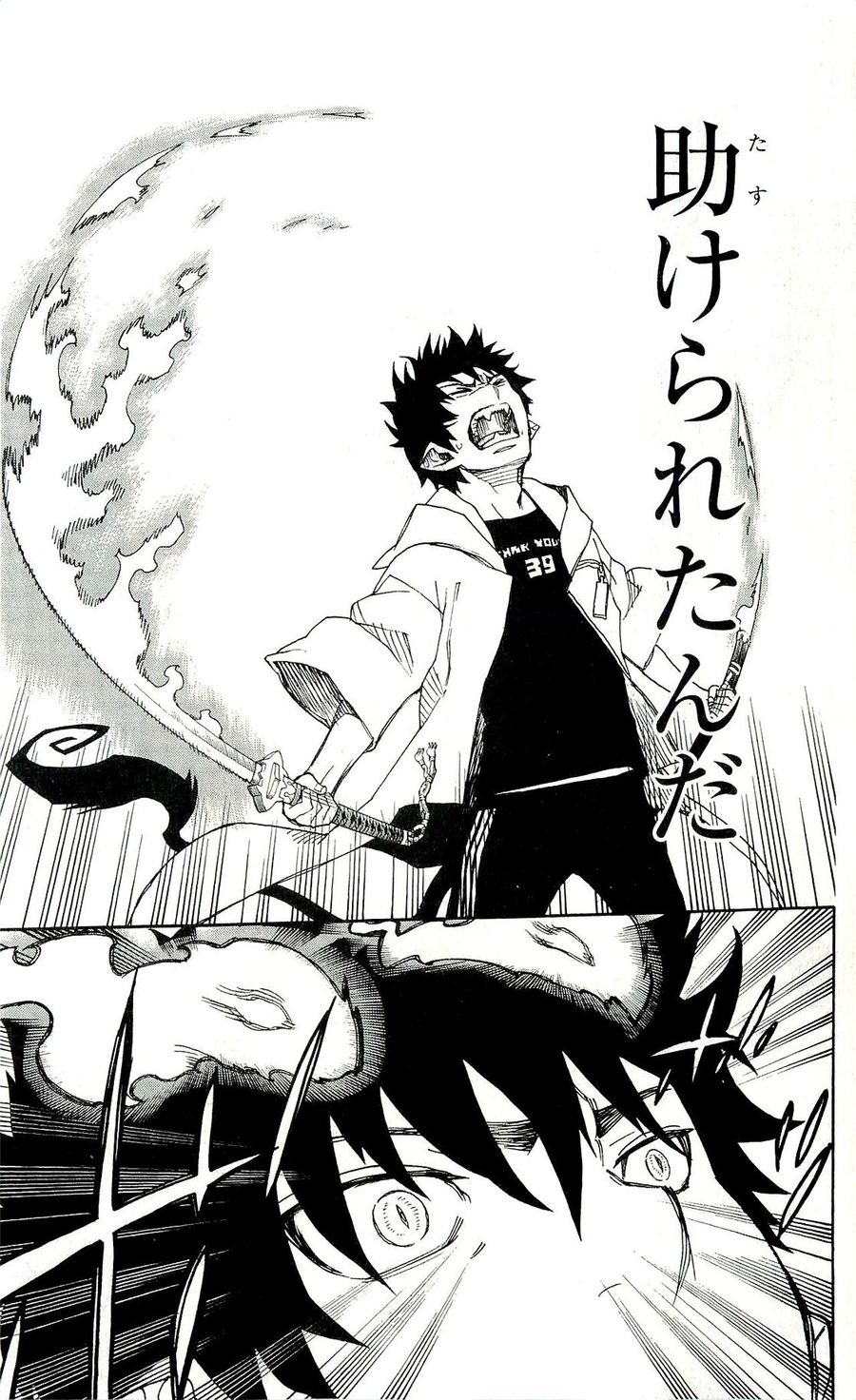 青の祓魔師 - raw - 第32話 - https://jpee.aabb.to/JPEE/9147/mb1oc4wdmbk.jpg