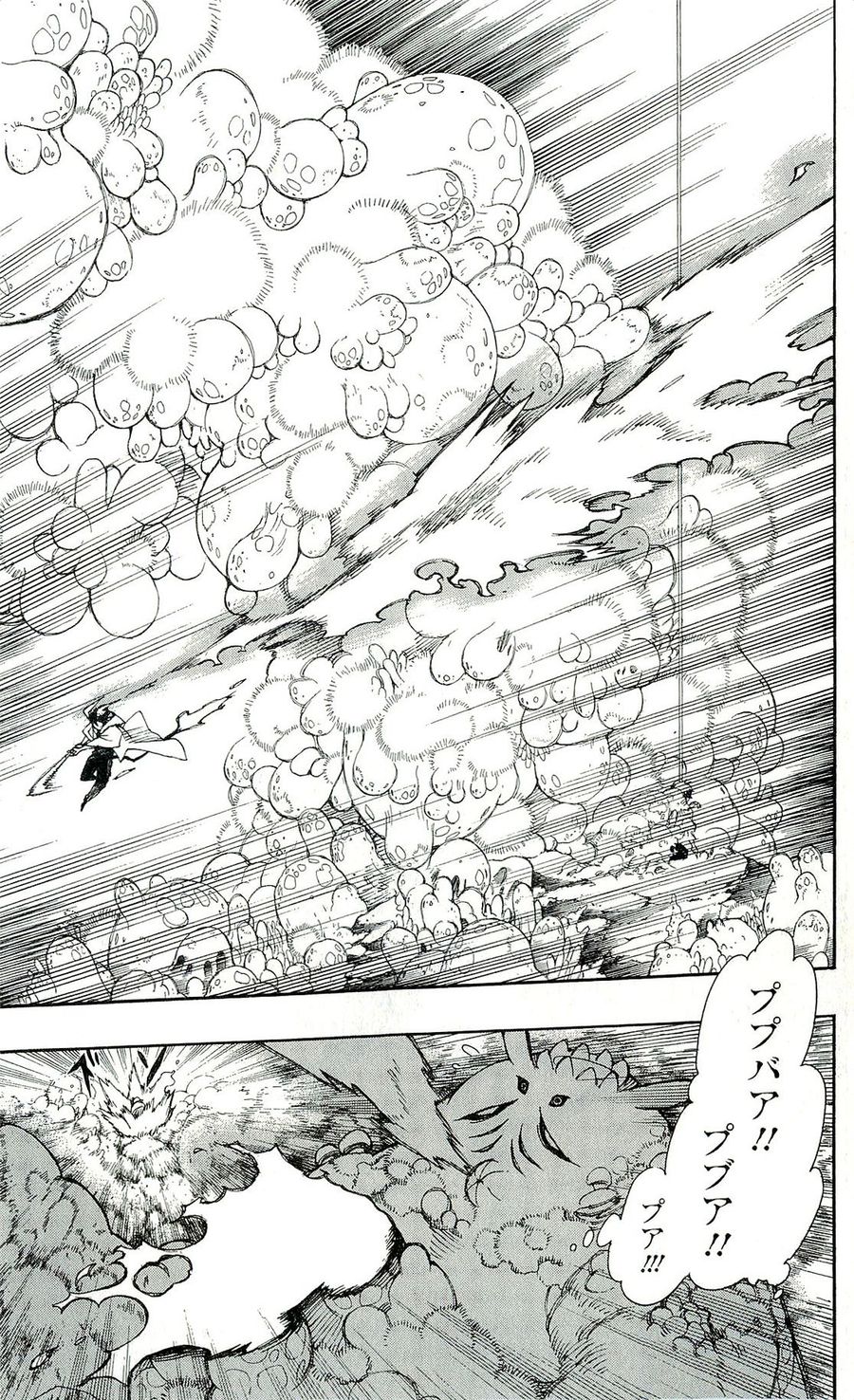 青の祓魔師 - raw - 第32話 - https://jpee.aabb.to/JPEE/9147/otdpkkmjtfx.jpg