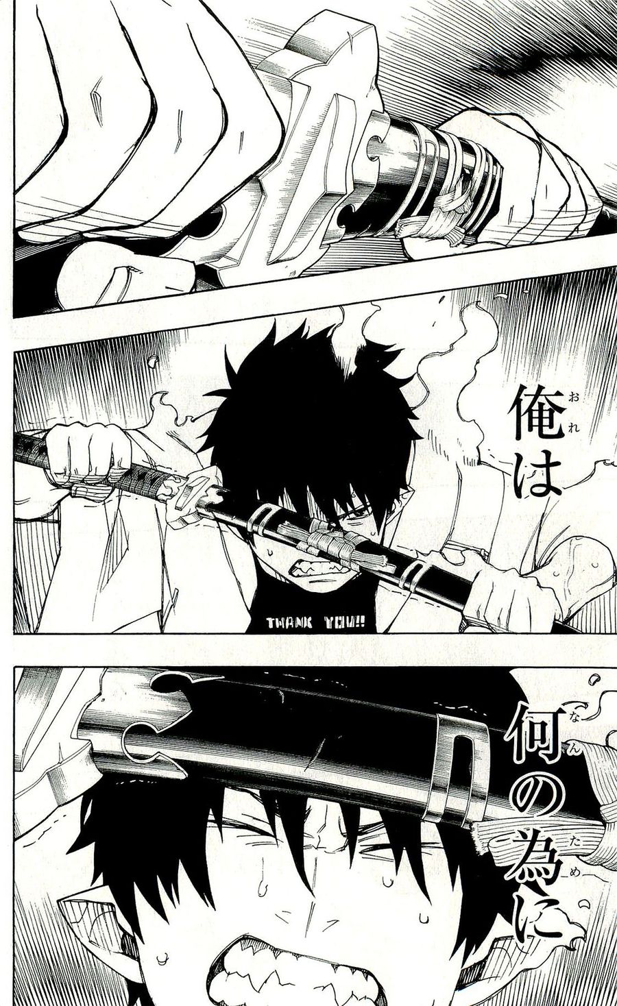 青の祓魔師 - raw - 第32話 - https://jpee.aabb.to/JPEE/9147/sk0wee0oxul.jpg