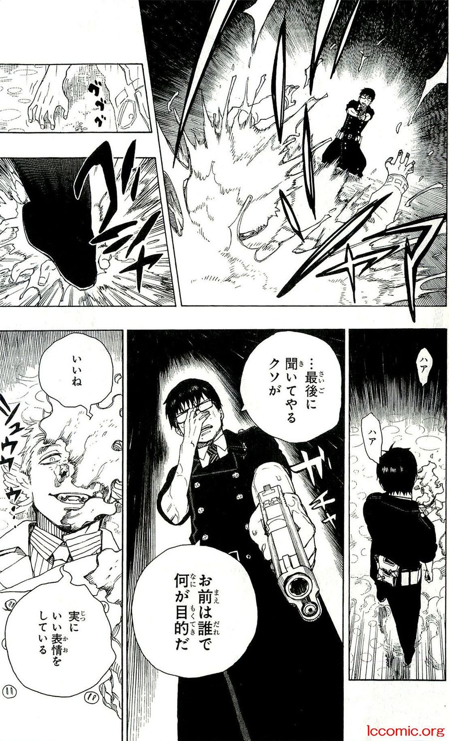 青の祓魔師 - raw - 第32話 - https://jpee.aabb.to/JPEE/9147/u2jedugq1dr.jpg