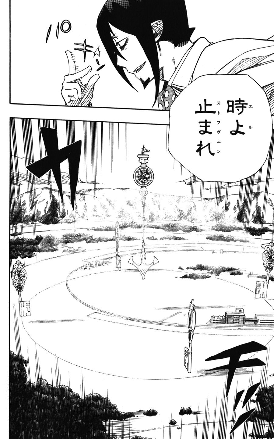 青の祓魔師 - raw - 第41話 - https://jpee.aabb.to/JPEE/9154/srbdxbkhdb4.jpg