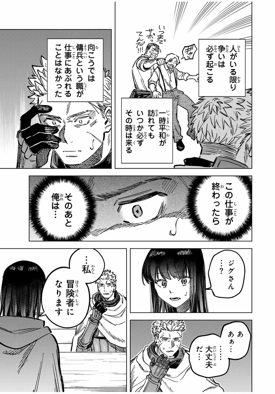 21