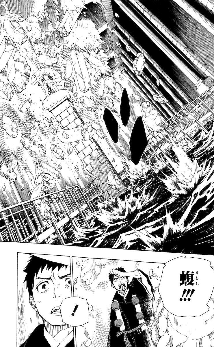 青の祓魔師 - raw - 第21話 - https://jpee.aabb.to/JPEE/9173/402jfd231bj.jpg