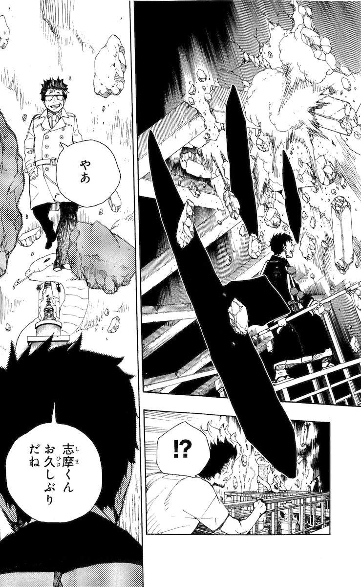 青の祓魔師 - raw - 第21話 - https://jpee.aabb.to/JPEE/9173/dlfgsvshz1s.jpg