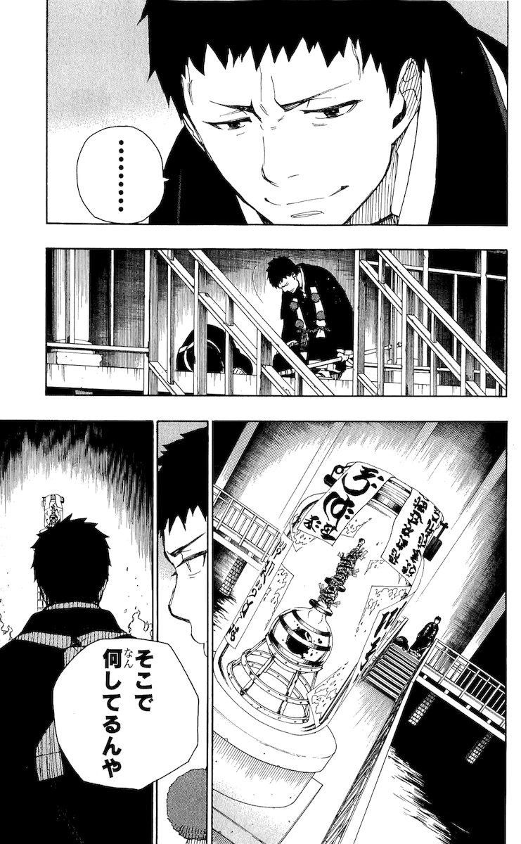 青の祓魔師 - raw - 第21話 - https://jpee.aabb.to/JPEE/9173/tvn1doxhn05.jpg