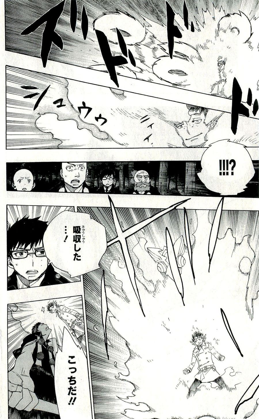 青の祓魔師 - raw - 第31話 - https://jpee.aabb.to/JPEE/9177/1h2qpeegi5z.jpg