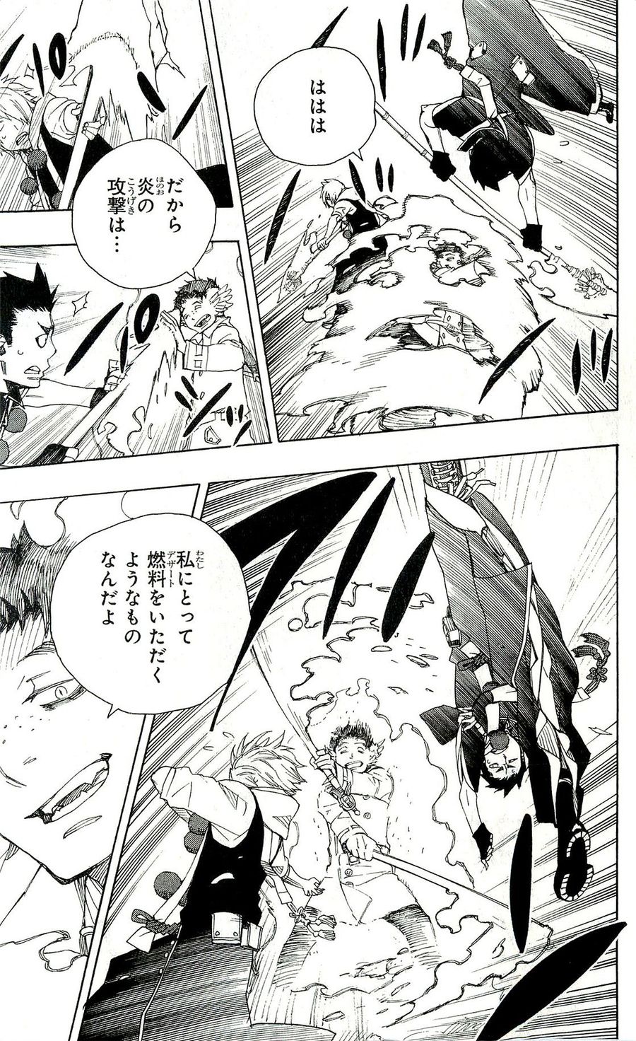 青の祓魔師 - raw - 第31話 - https://jpee.aabb.to/JPEE/9177/3vydq32kriy.jpg