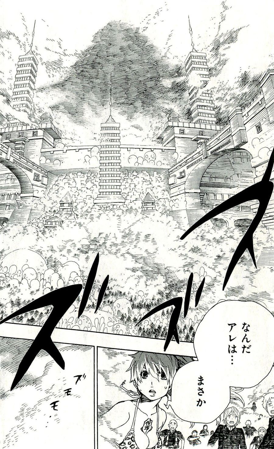 青の祓魔師 - raw - 第31話 - https://jpee.aabb.to/JPEE/9177/b0ptlpixqga.jpg