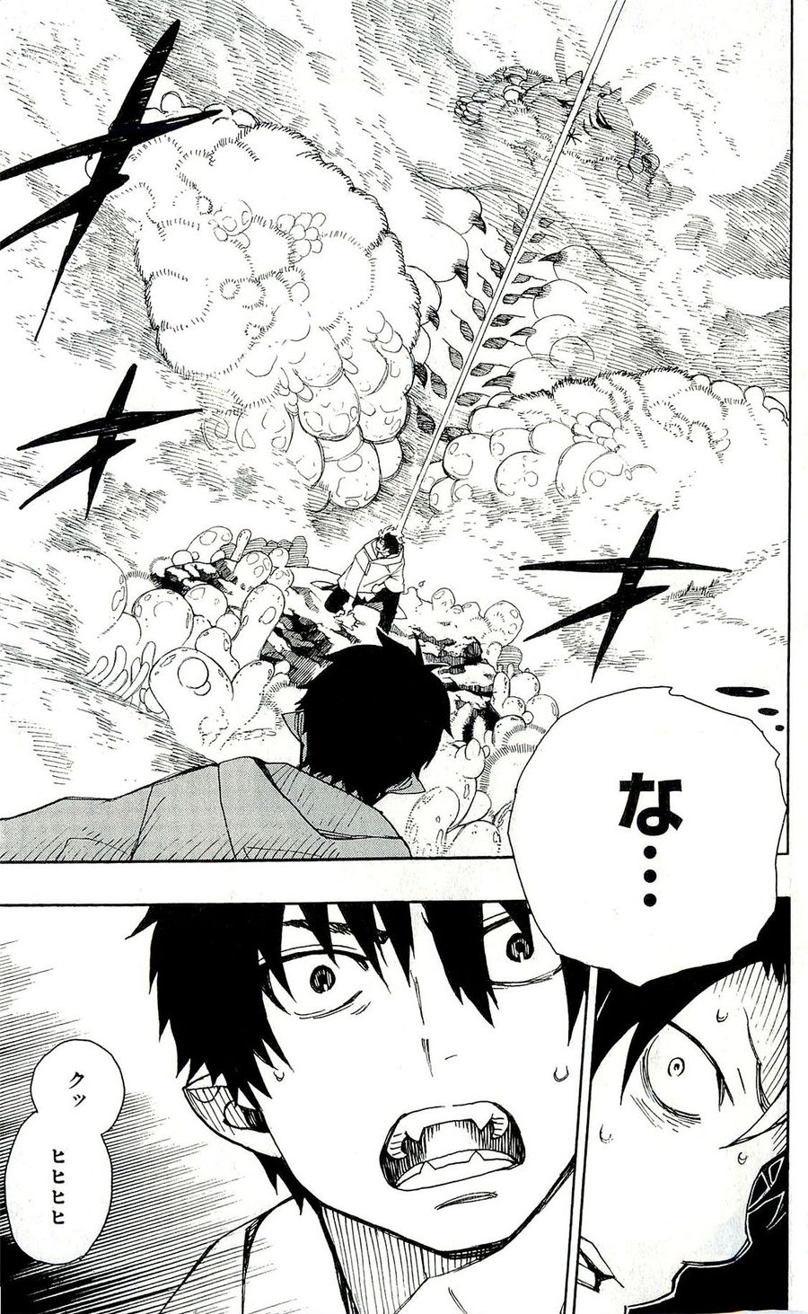 青の祓魔師 - raw - 第31話 - https://jpee.aabb.to/JPEE/9177/eh25ot54azo.jpg