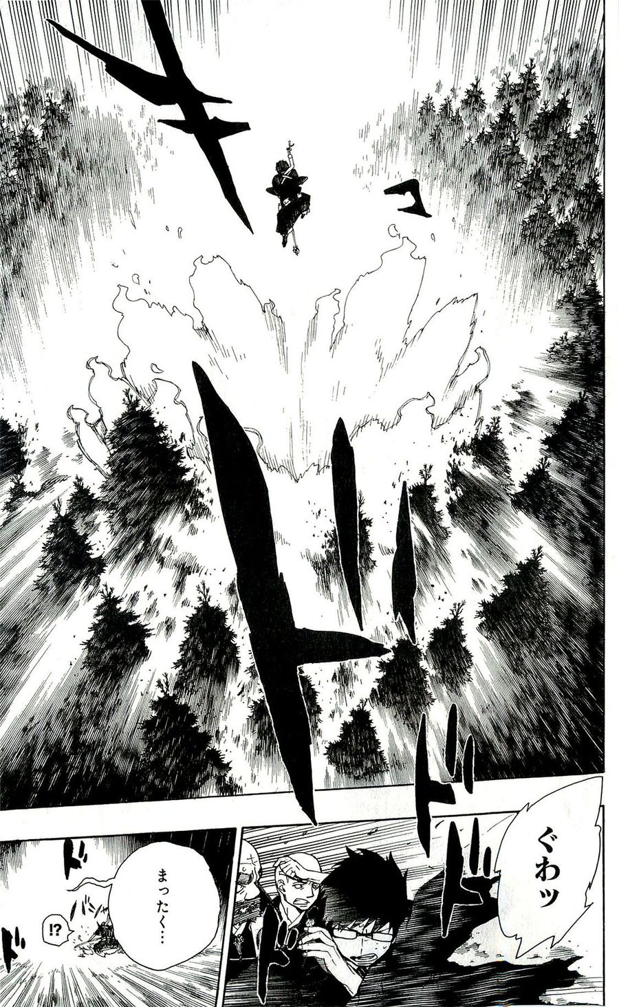 青の祓魔師 - raw - 第31話 - https://jpee.aabb.to/JPEE/9177/hfh312fqvvc.jpg