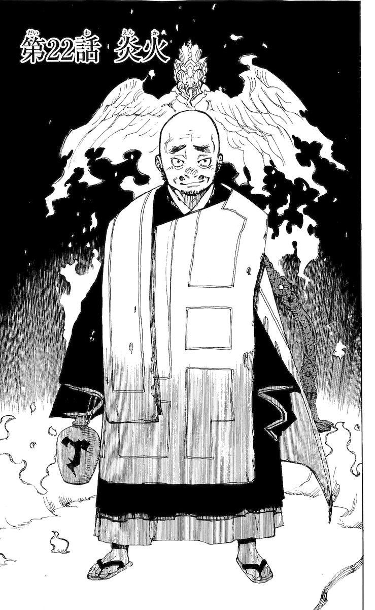 青の祓魔師 - raw - 第22話 - https://jpee.aabb.to/JPEE/9187/ig5bxy50sz2.jpg