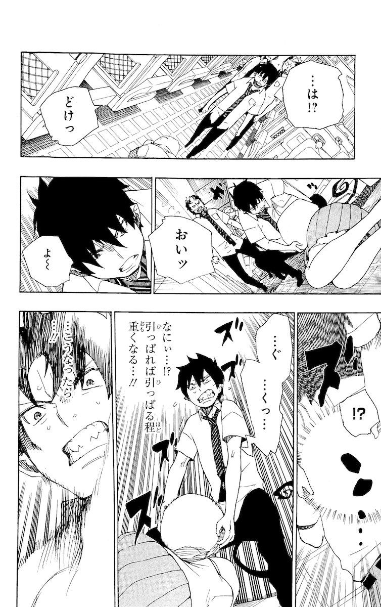青の祓魔師 - raw - 第17話 - https://jpee.aabb.to/JPEE/9188/qsvjeyqlkva.jpg