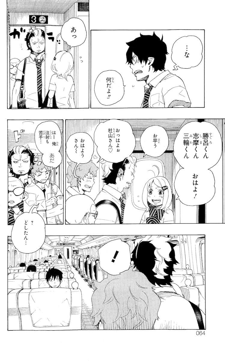 青の祓魔師 - raw - 第17話 - https://jpee.aabb.to/JPEE/9188/xnjejfdv1fi.jpg