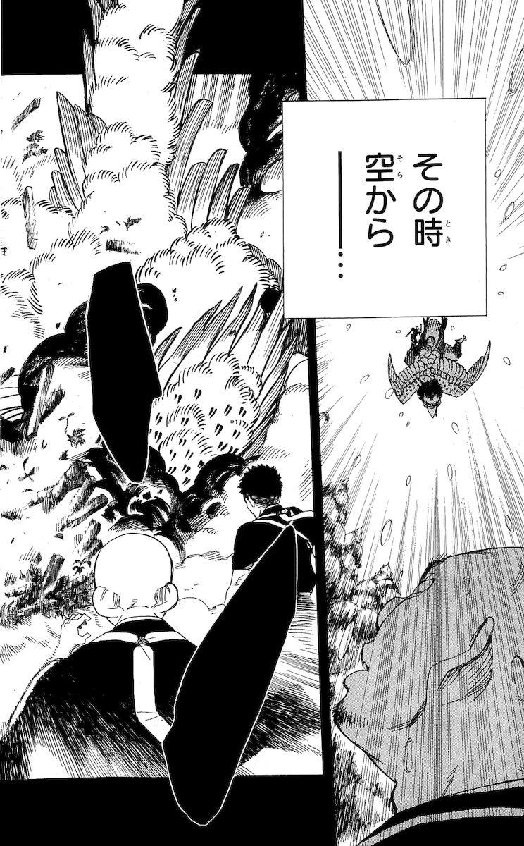 青の祓魔師 - raw - 第23話 - https://jpee.aabb.to/JPEE/9191/ipgk1e2sotv.jpg