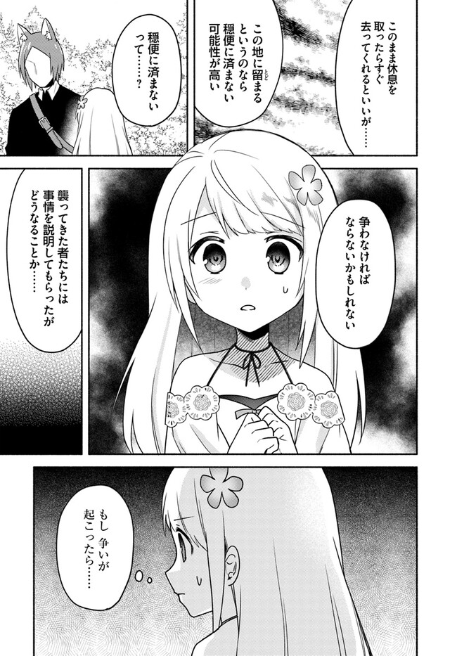 23