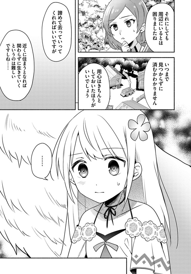 27