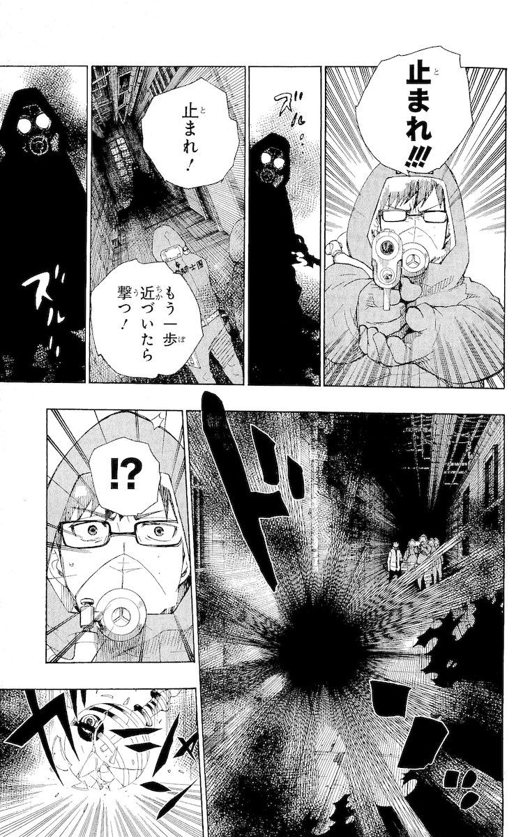 青の祓魔師 - raw - 第16話 - https://jpee.aabb.to/JPEE/9196/ef3h2v0yw2c.jpg