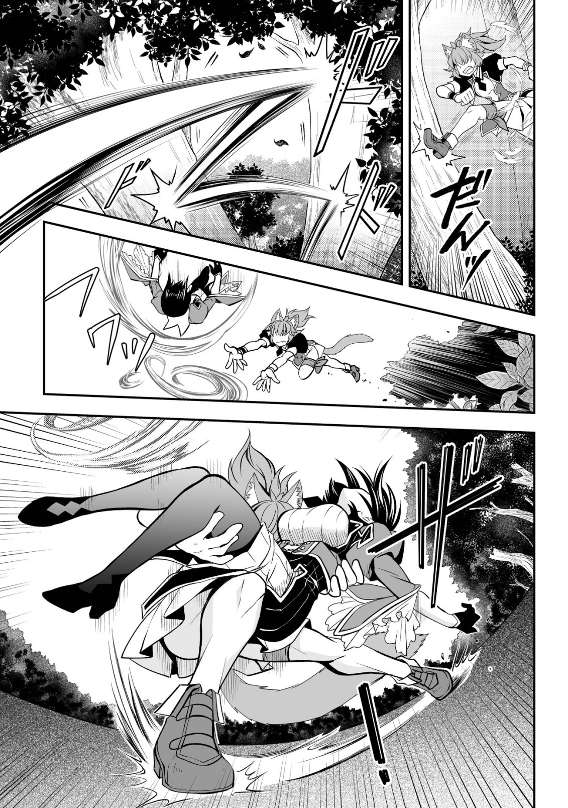 レベル1の最強賢者　～呪いで最下級魔法しか使えないけど、神の勘違いで無限の魔力を手に入れ最強に～ 第20話 - Page 5
