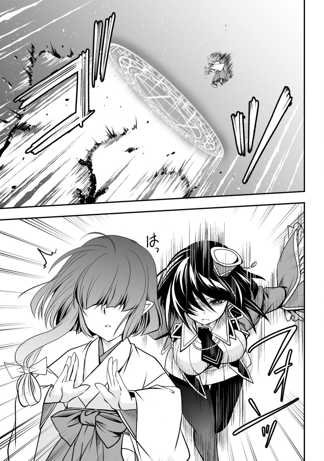 レベル1の最強賢者　～呪いで最下級魔法しか使えないけど、神の勘違いで無限の魔力を手に入れ最強に～ 第19話 - Page 19