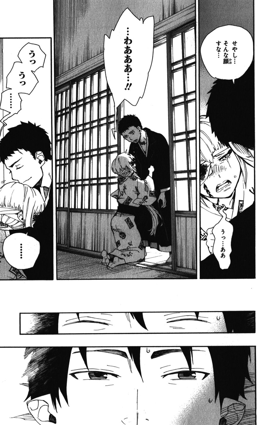 青の祓魔師 - raw - 第34話 - https://jpee.aabb.to/JPEE/9201/5uuxprrplxt.jpg