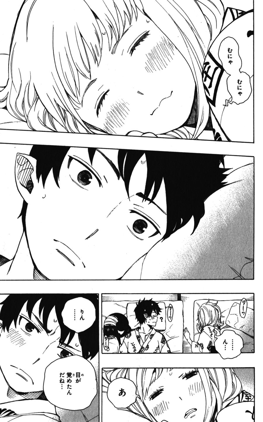青の祓魔師 - raw - 第34話 - https://jpee.aabb.to/JPEE/9201/hh2nwbzjawu.jpg