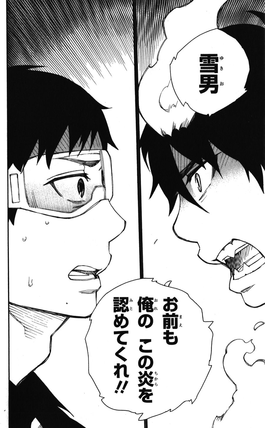青の祓魔師 - raw - 第36話 - https://jpee.aabb.to/JPEE/9203/emic4ed0dkr.jpg