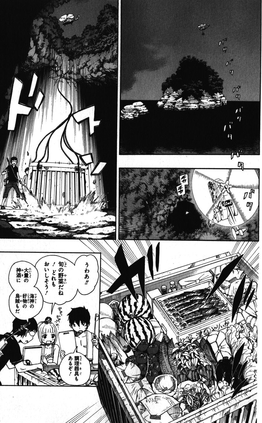 青の祓魔師 - raw - 第36話 - https://jpee.aabb.to/JPEE/9203/wgkk0krpcn5.jpg