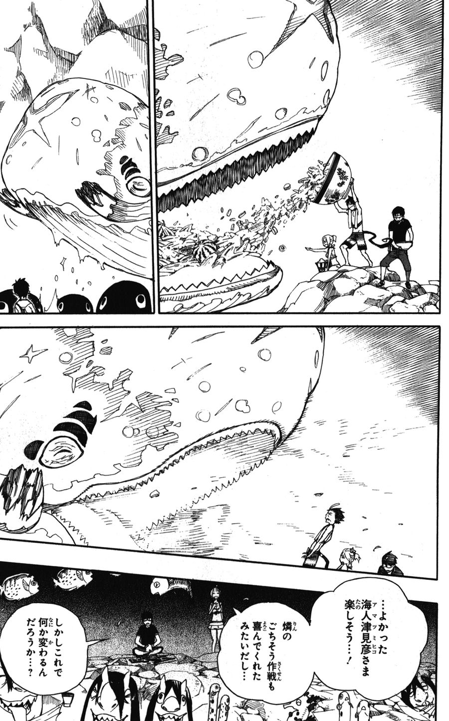 青の祓魔師 - raw - 第36話 - https://jpee.aabb.to/JPEE/9203/xa4cxog5lxl.jpg
