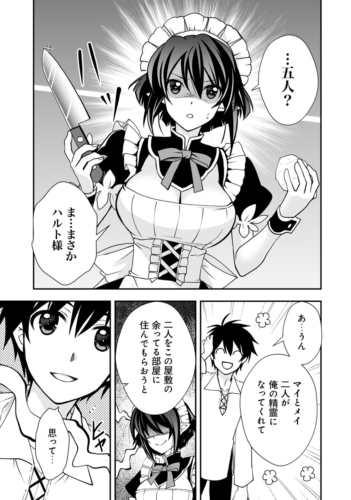 11
