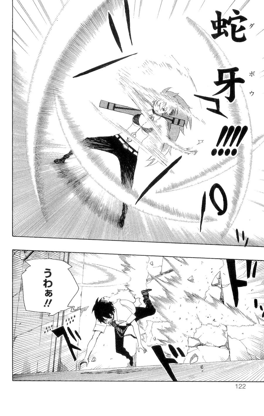青の祓魔師 - raw - 第10話 - https://jpee.aabb.to/JPEE/9215/apx3cglwvoh.jpg