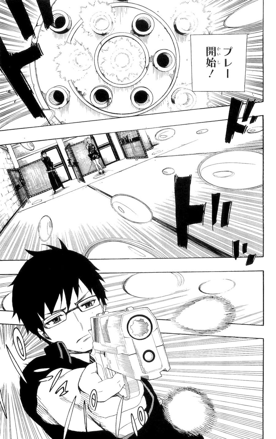 青の祓魔師 - raw - 第15話 - https://jpee.aabb.to/JPEE/9217/0t4muafgsi4.jpg