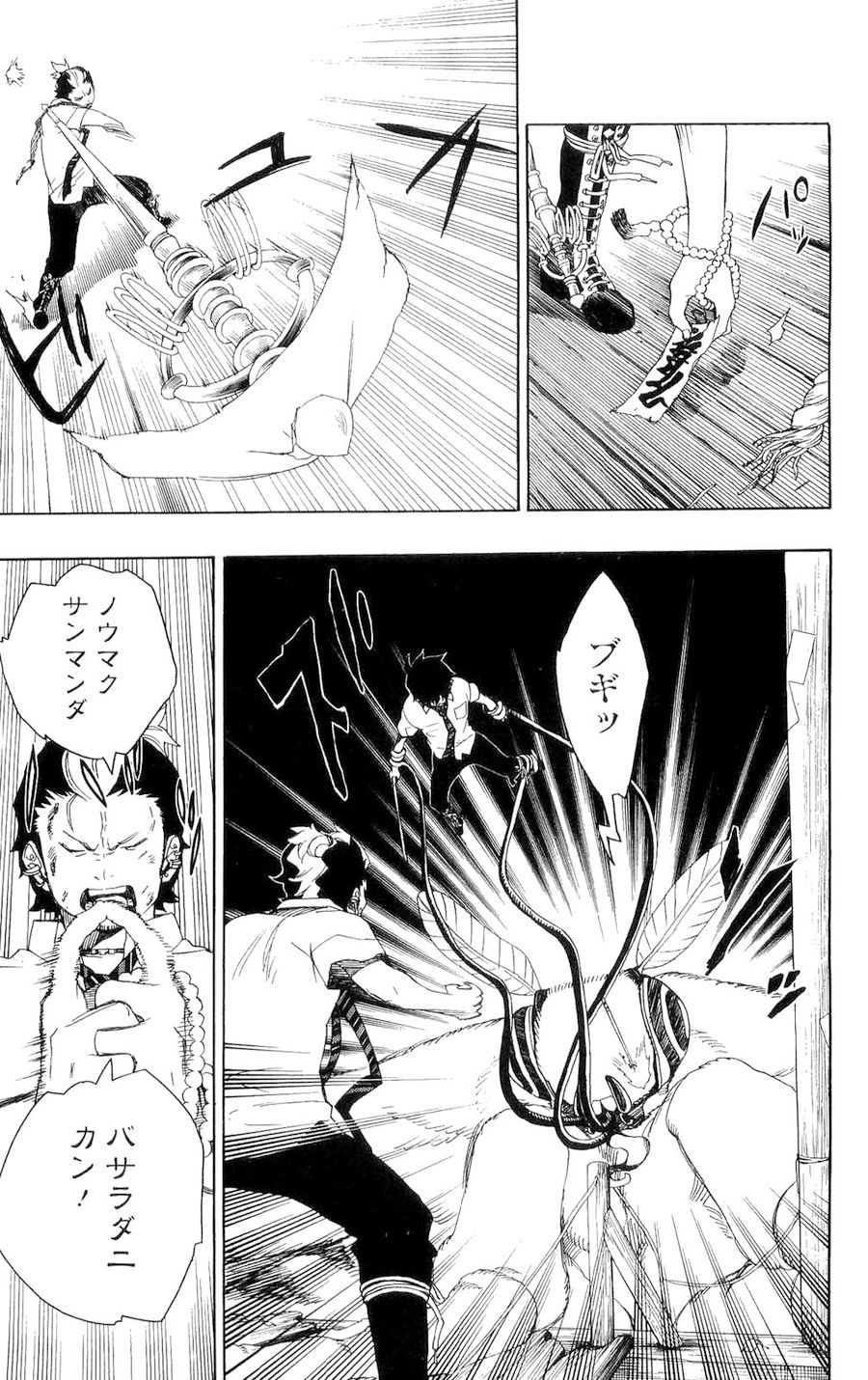 青の祓魔師 - raw - 第12話 - https://jpee.aabb.to/JPEE/9222/1iiwzxigjki.jpg