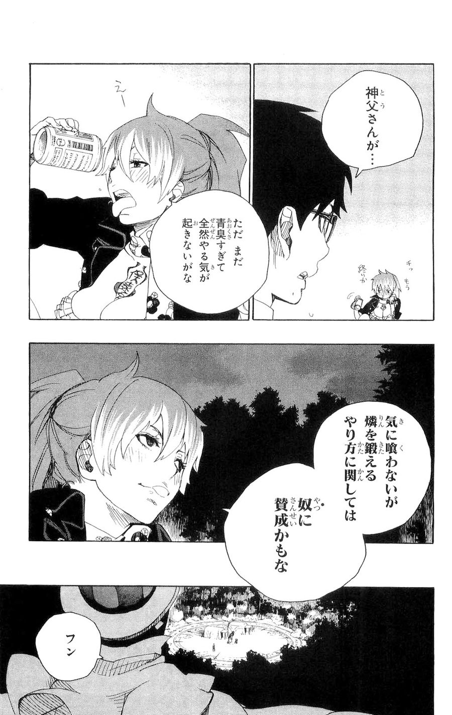 青の祓魔師 - raw - 第12話 - https://jpee.aabb.to/JPEE/9222/xruyhrcpdwf.jpg