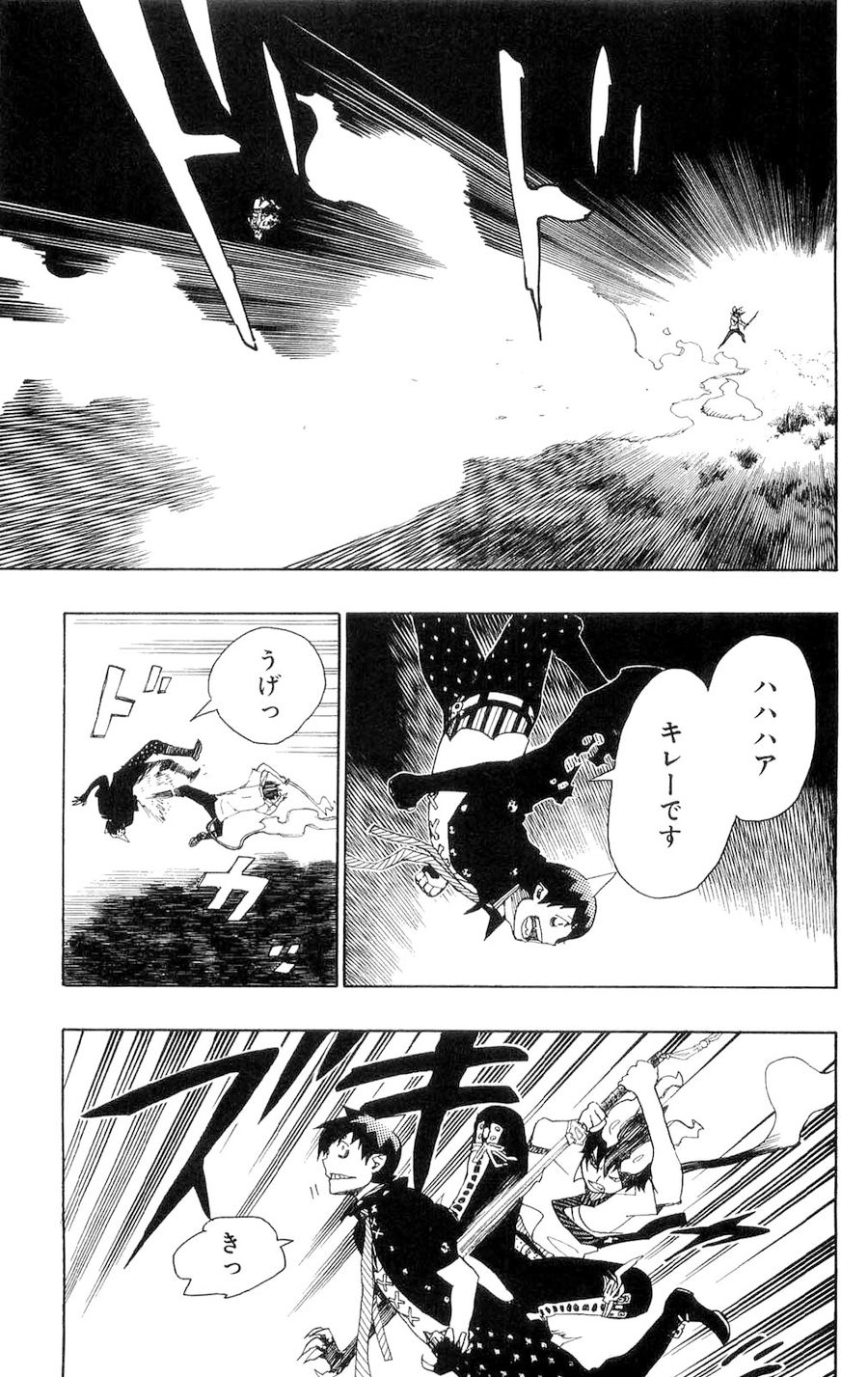 青の祓魔師 - raw - 第13話 - https://jpee.aabb.to/JPEE/9223/cpmbiotteld.jpg