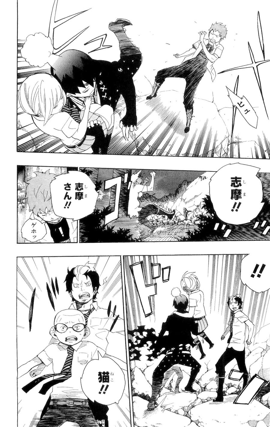 青の祓魔師 - raw - 第13話 - https://jpee.aabb.to/JPEE/9223/qrf4nb54qkf.jpg