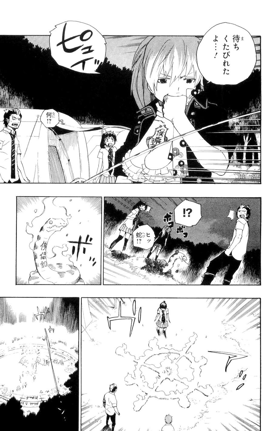 青の祓魔師 - raw - 第13話 - https://jpee.aabb.to/JPEE/9223/rqlukejukpy.jpg