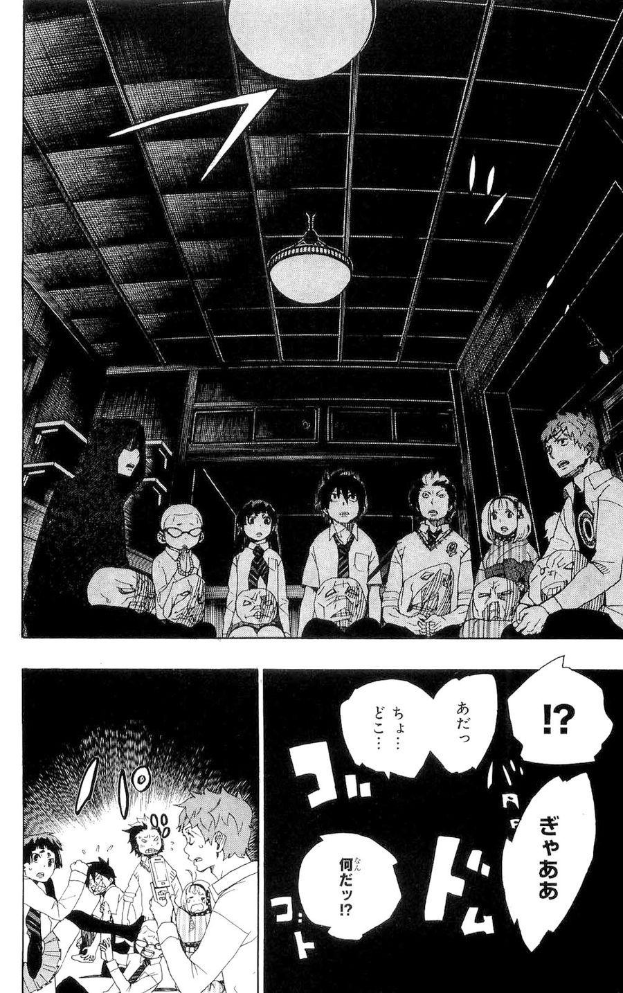 青の祓魔師 - raw - 第6話 - https://jpee.aabb.to/JPEE/9224/0lmluxzw4oy.jpg