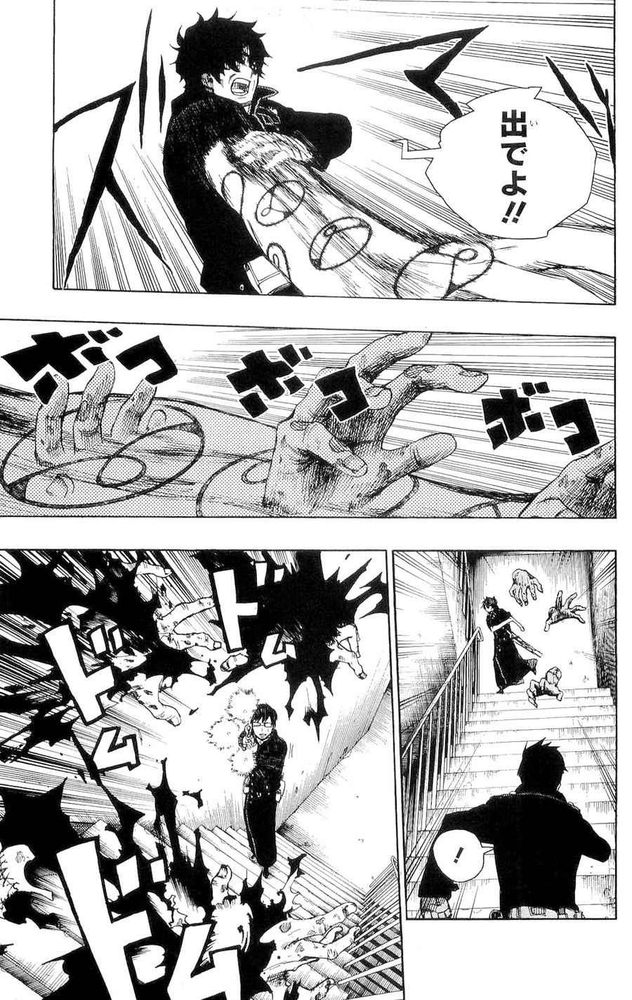 青の祓魔師 - raw - 第7話 - https://jpee.aabb.to/JPEE/9230/3nknruozb2w.jpg
