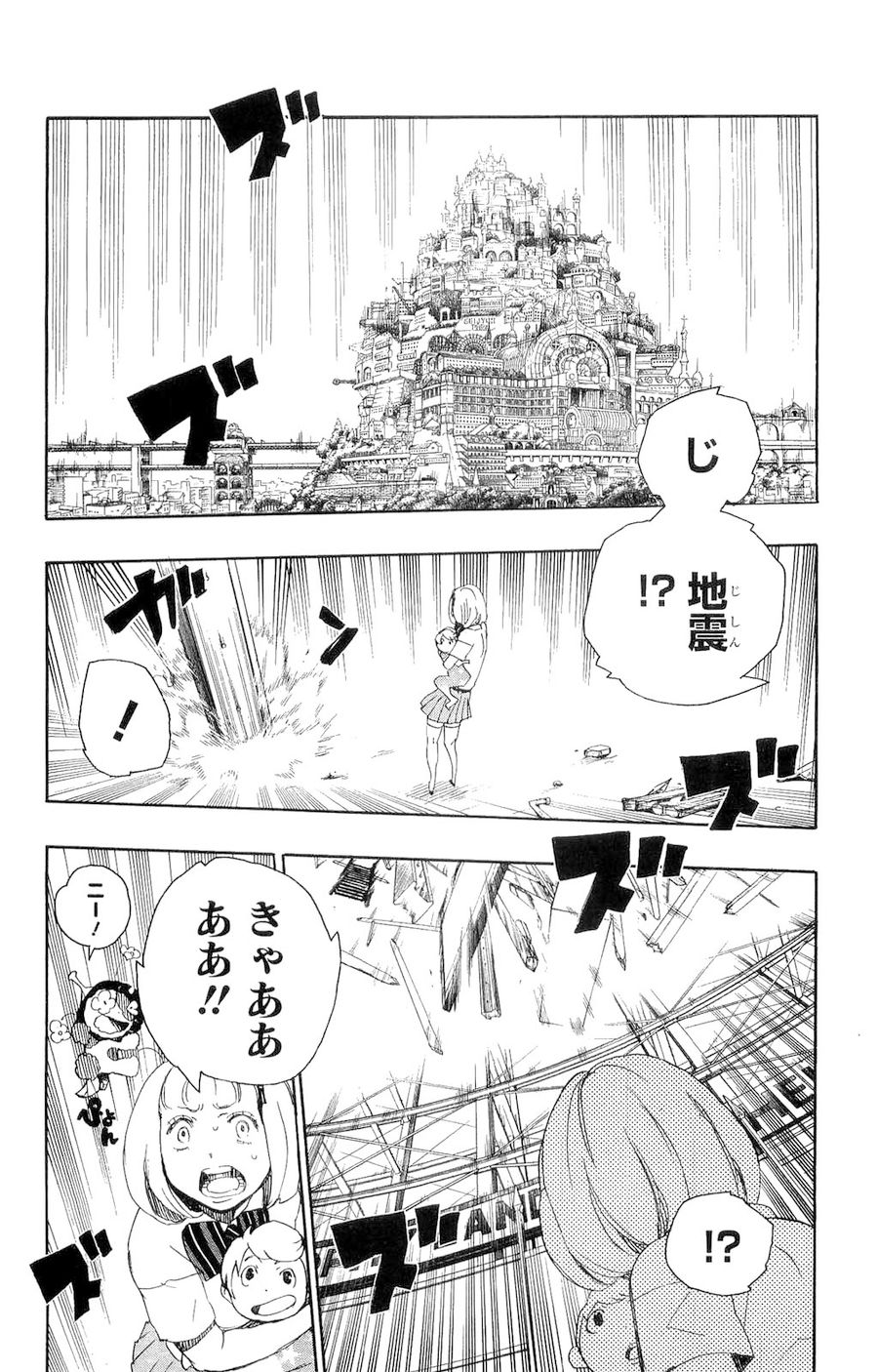 青の祓魔師 - raw - 第9話 - https://jpee.aabb.to/JPEE/9232/4hzskovemi2.jpg