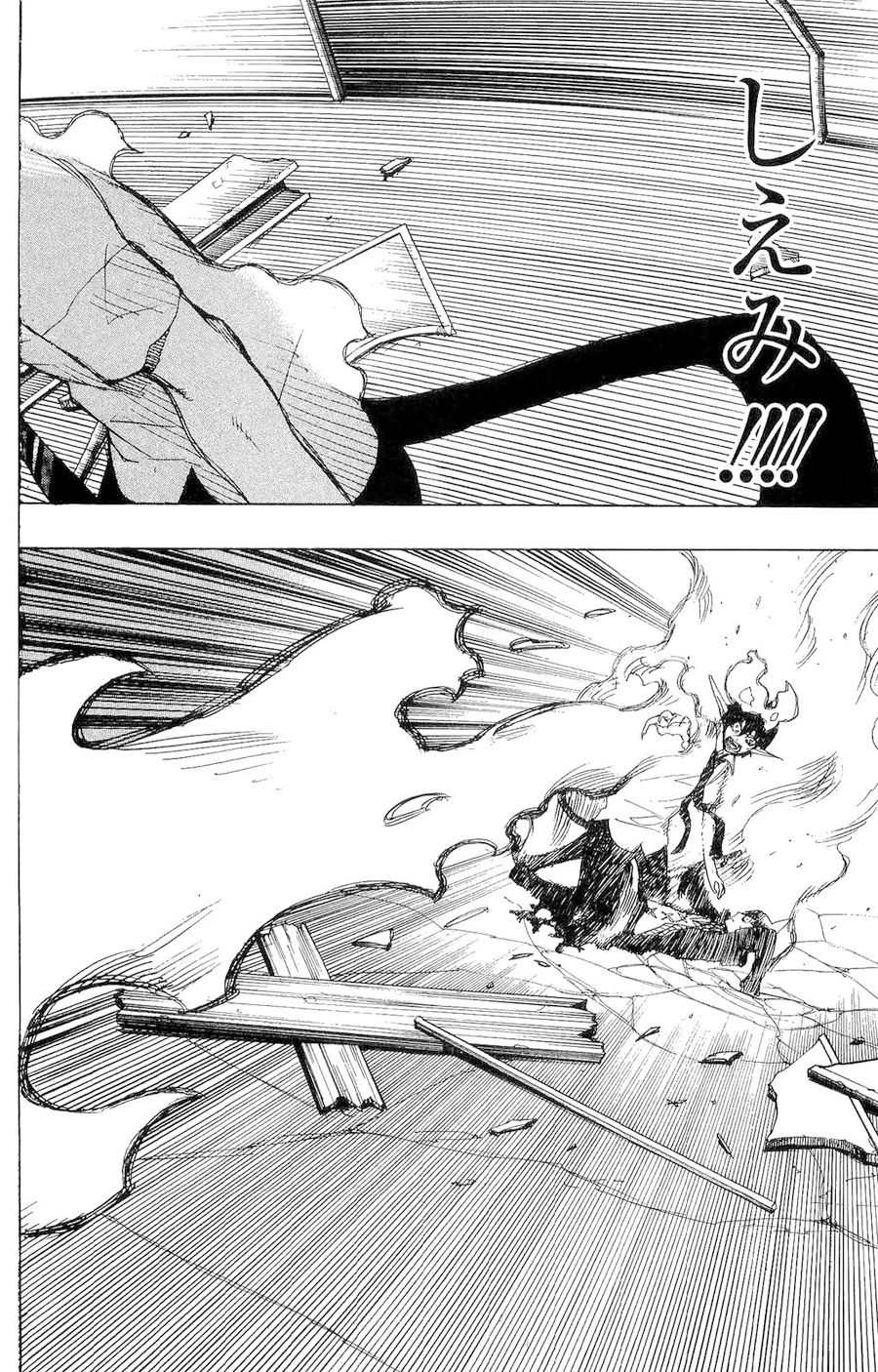 青の祓魔師 - raw - 第9話 - https://jpee.aabb.to/JPEE/9232/a4q30nbinyi.jpg