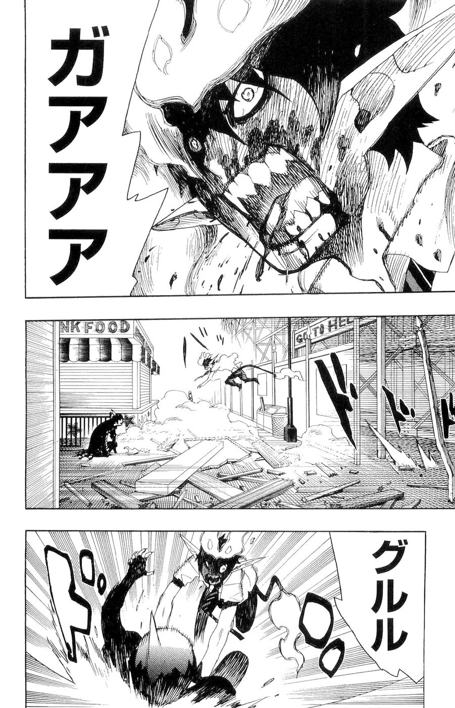青の祓魔師 - raw - 第9話 - https://jpee.aabb.to/JPEE/9232/bmzigrfl5uh.jpg