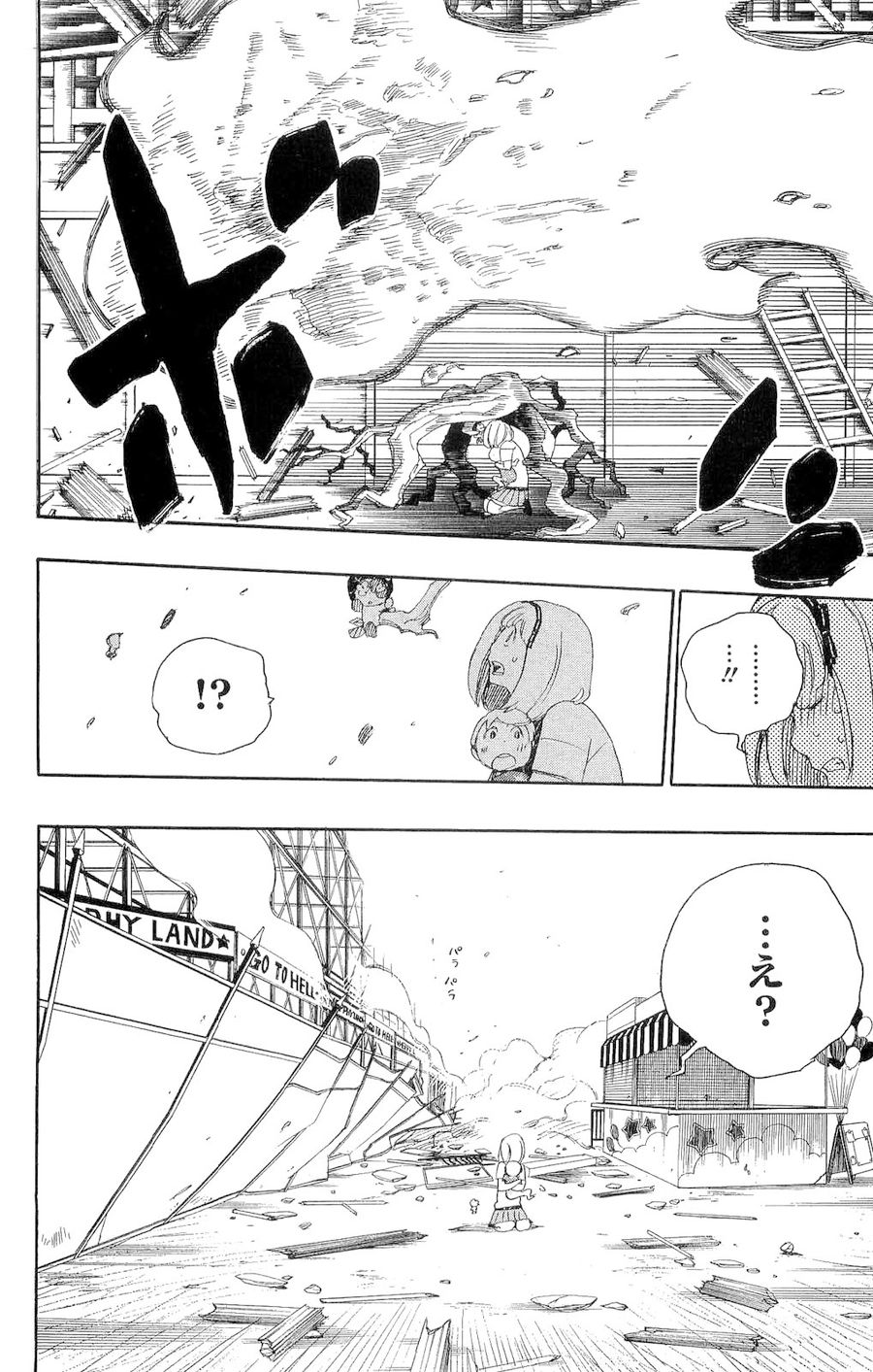 青の祓魔師 - raw - 第9話 - https://jpee.aabb.to/JPEE/9232/d3e1yi5qmzh.jpg